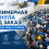 полимерные материалы рф